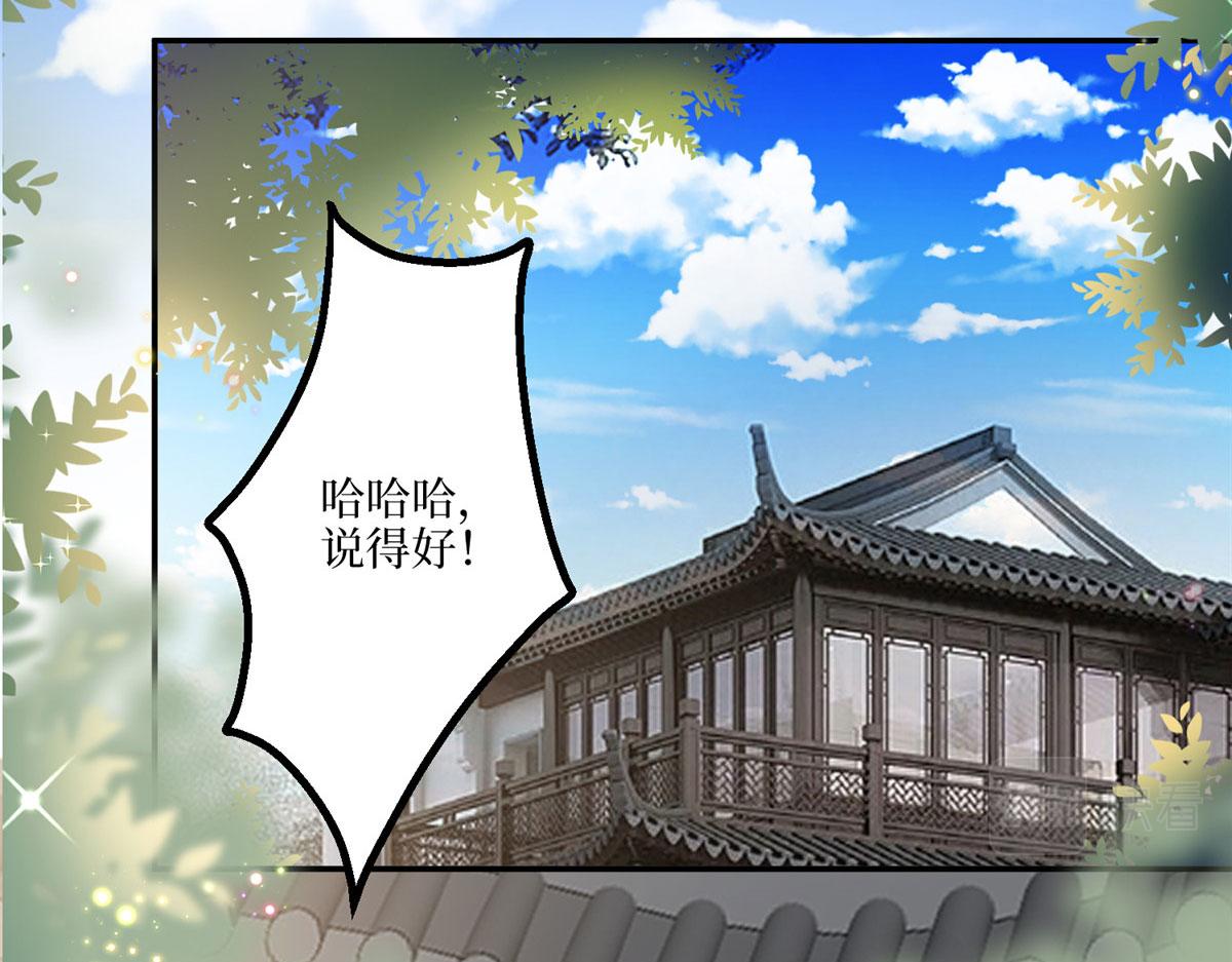 第288话 破除偏见70