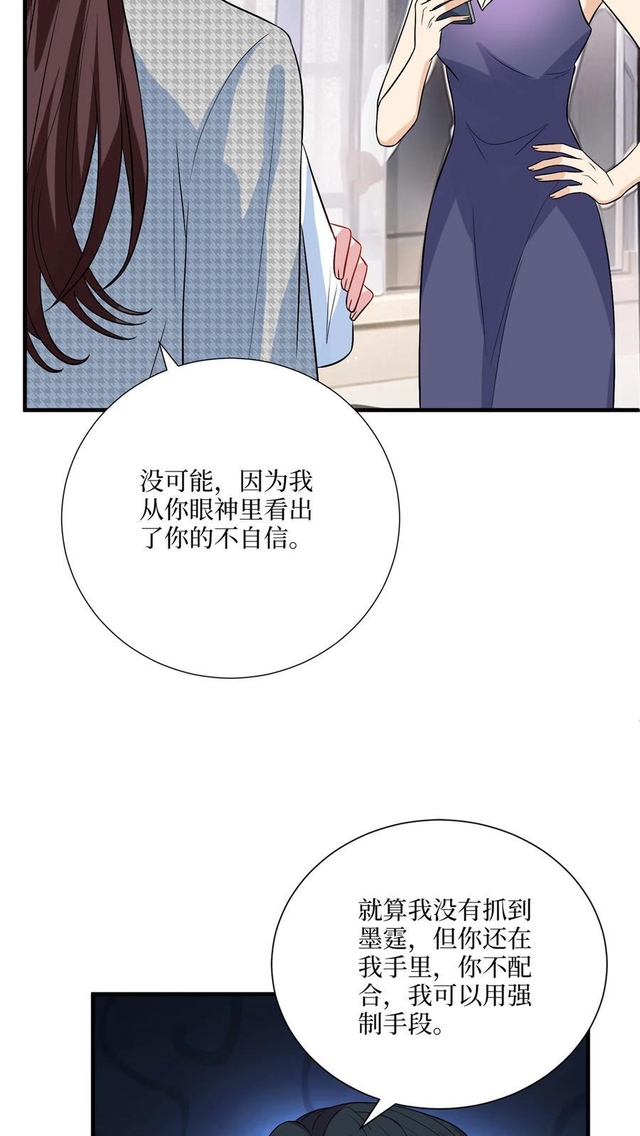 333 其实我只是挡箭牌11