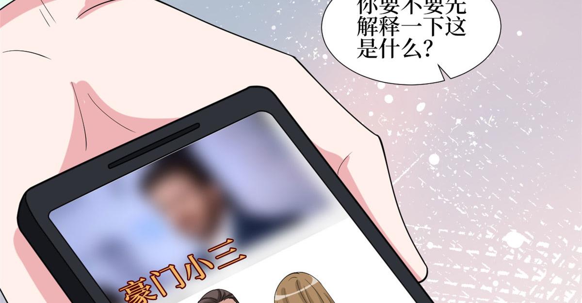 第237话 黑红也是红69