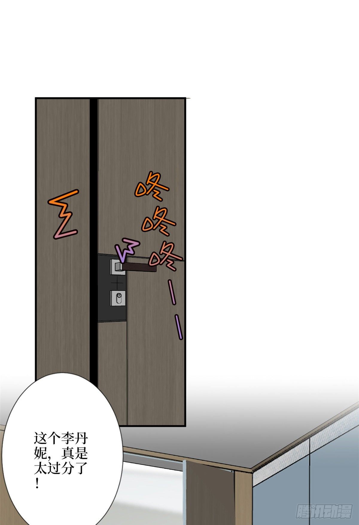 第九十六话 你被唐宁驯服了吗1