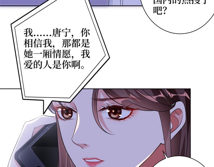 第二十一话 韩宇凡的求婚52