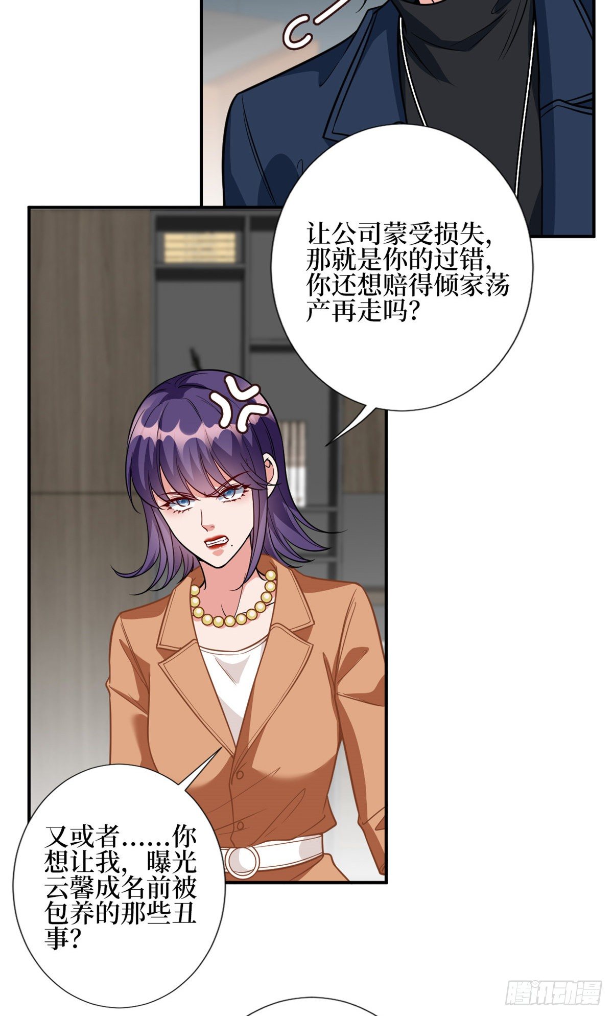 第127话 两难抉择24