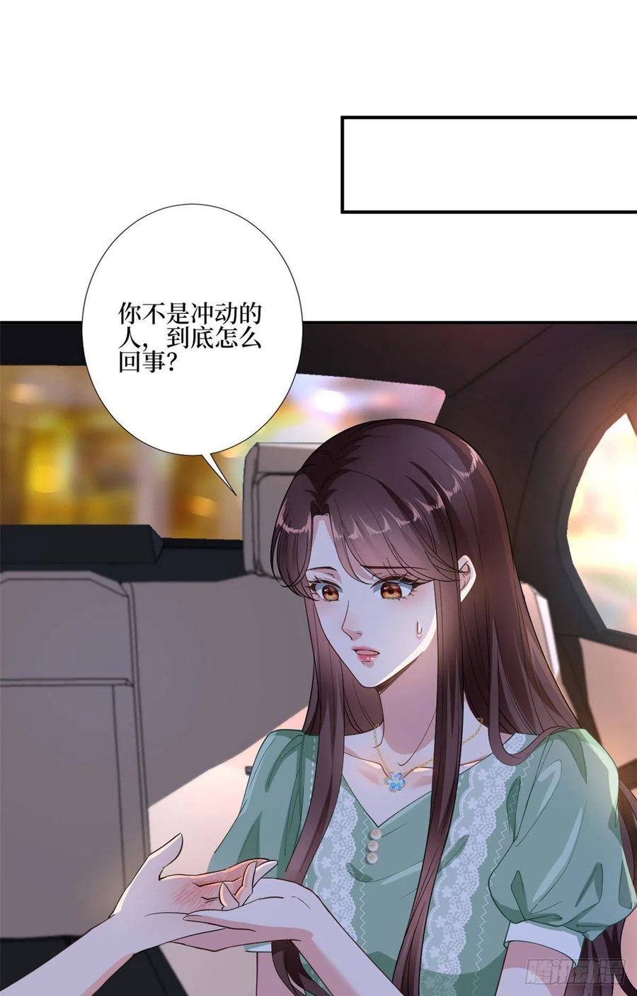 第165话 反常的方煜1