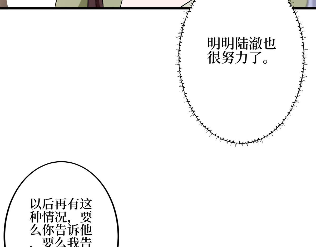 第275话 喜从天降32