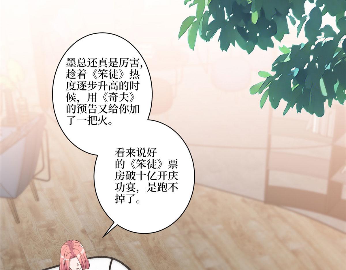 第258话 墨老爷子登场7