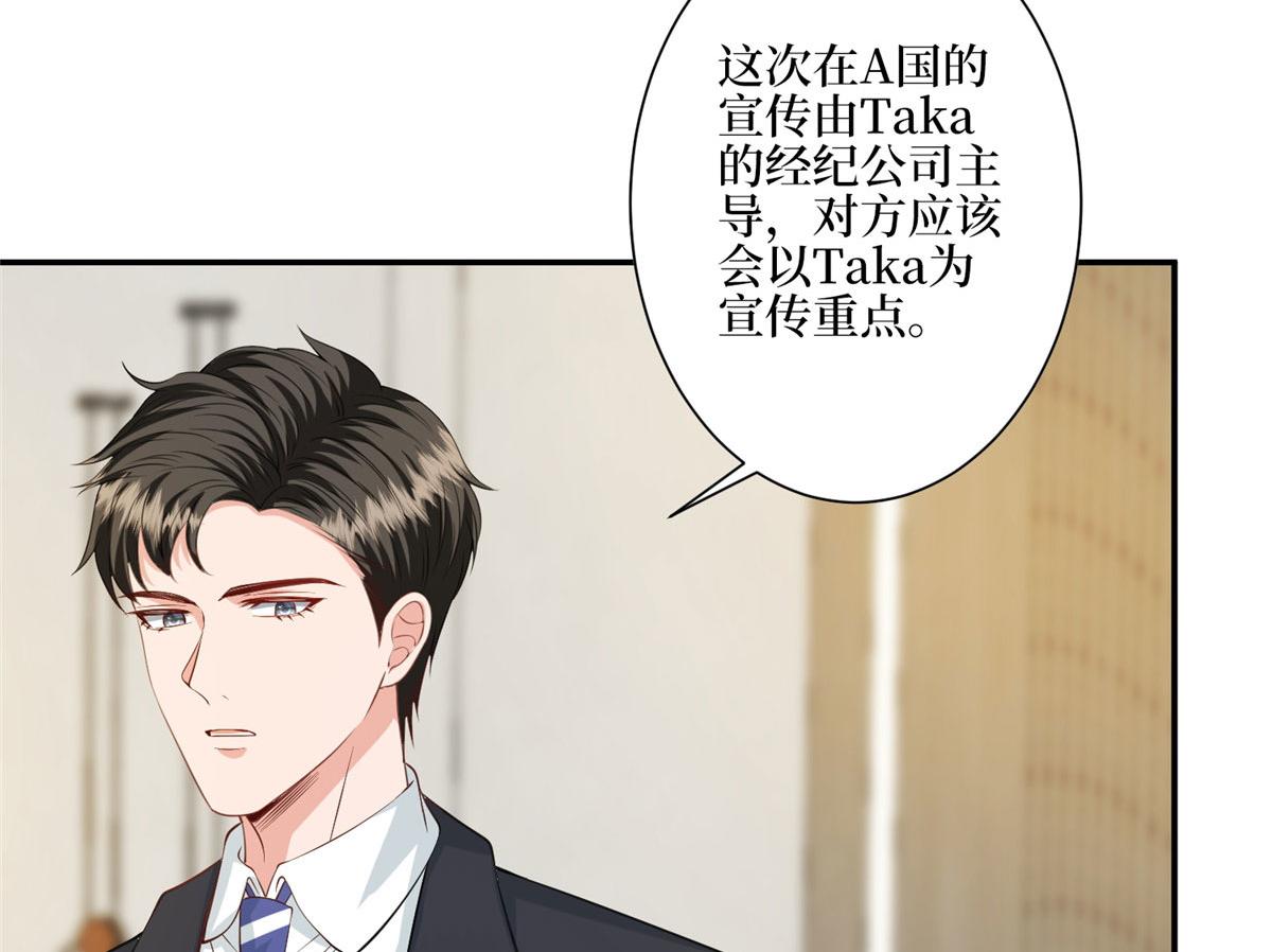 第287话 孕期的忍耐79