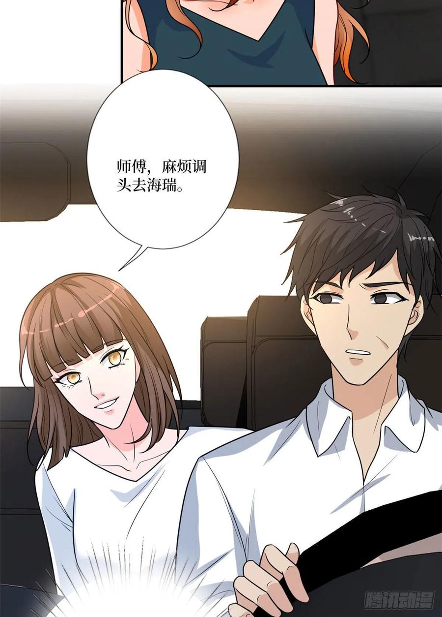 第162话 劲敌出现41