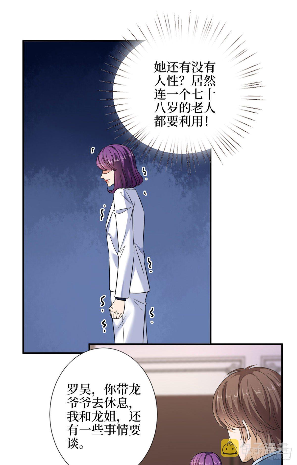 第110话两难抉择17