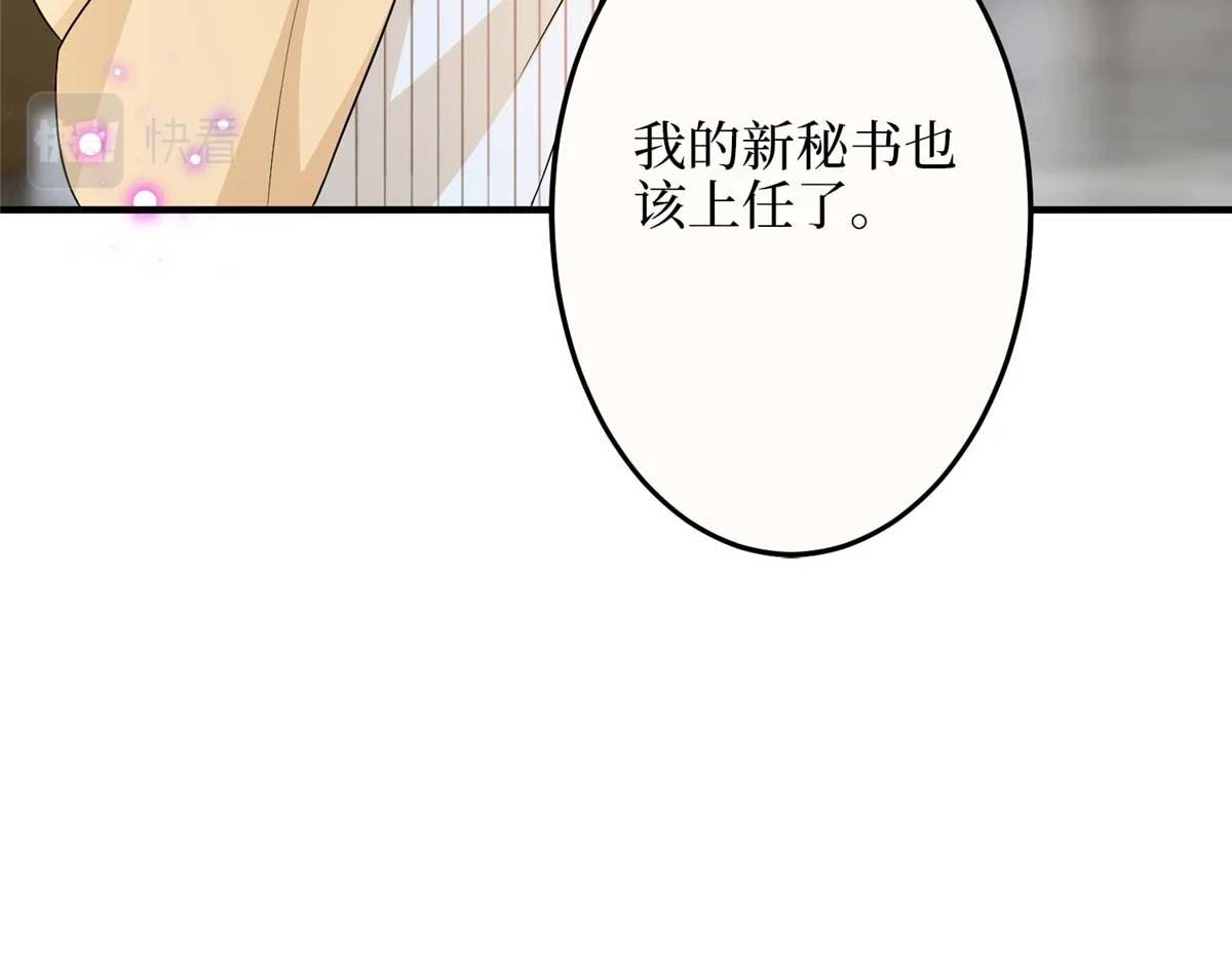 第299话 达成合作88