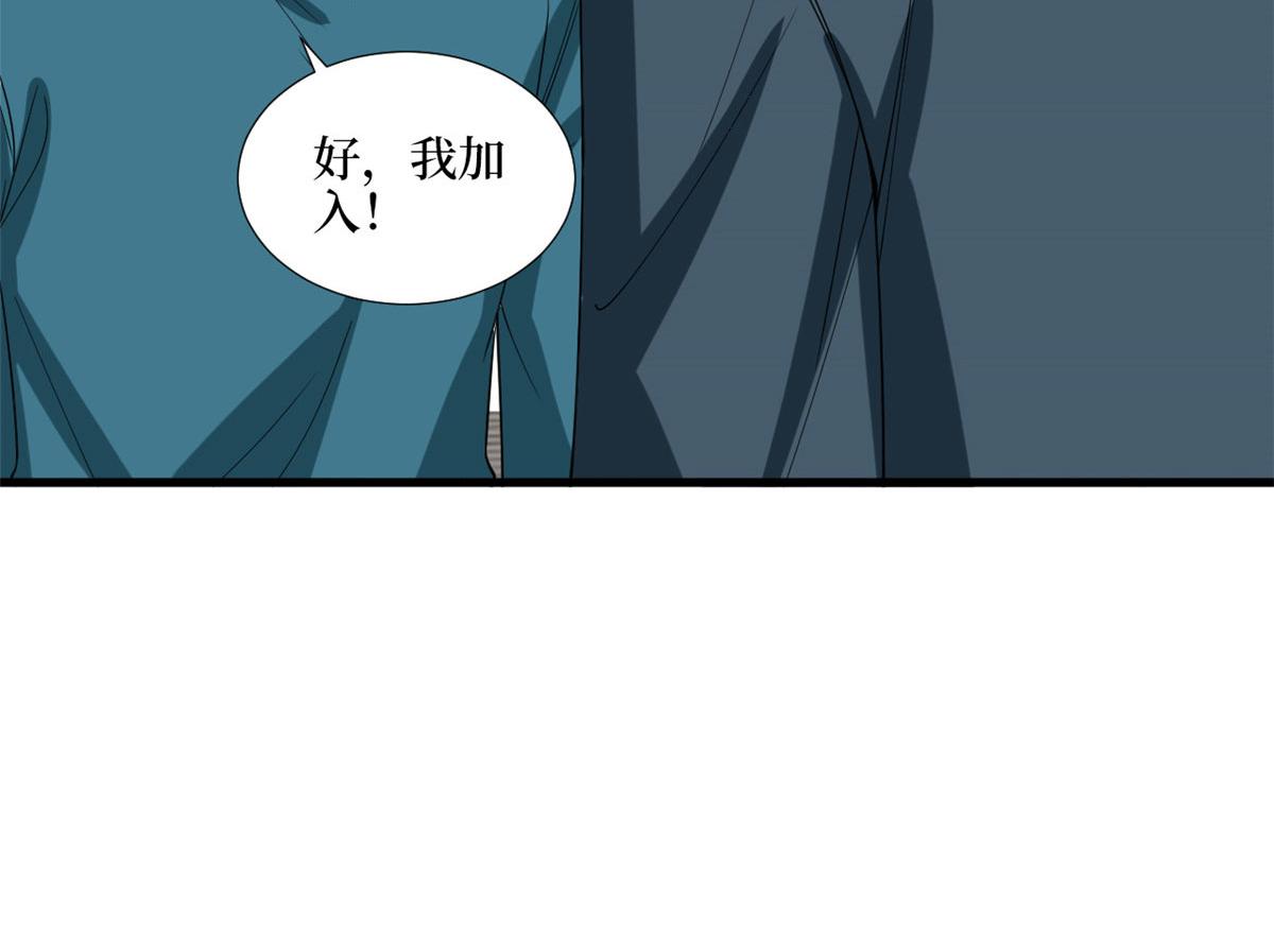 第179话 唐宁的私生女72