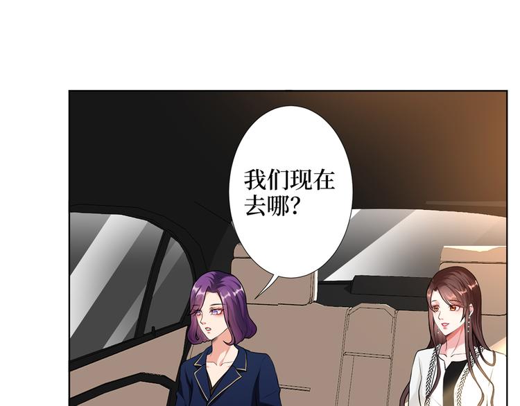 第四十四话 墨总的女人38