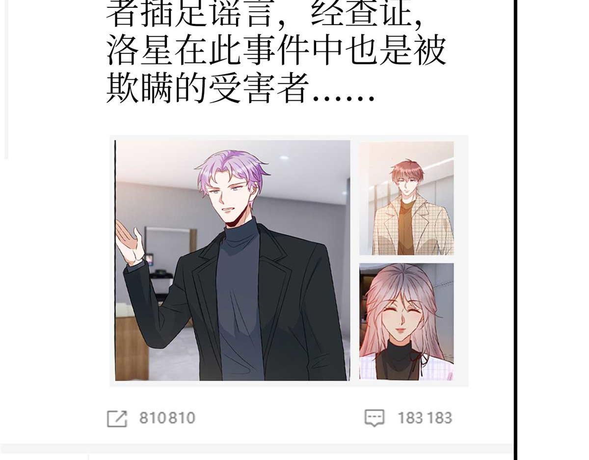 第294话 当众反水5