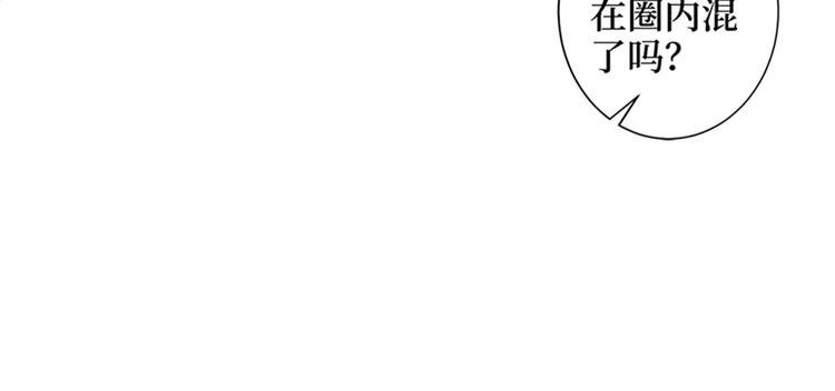 第七话 背黑锅57