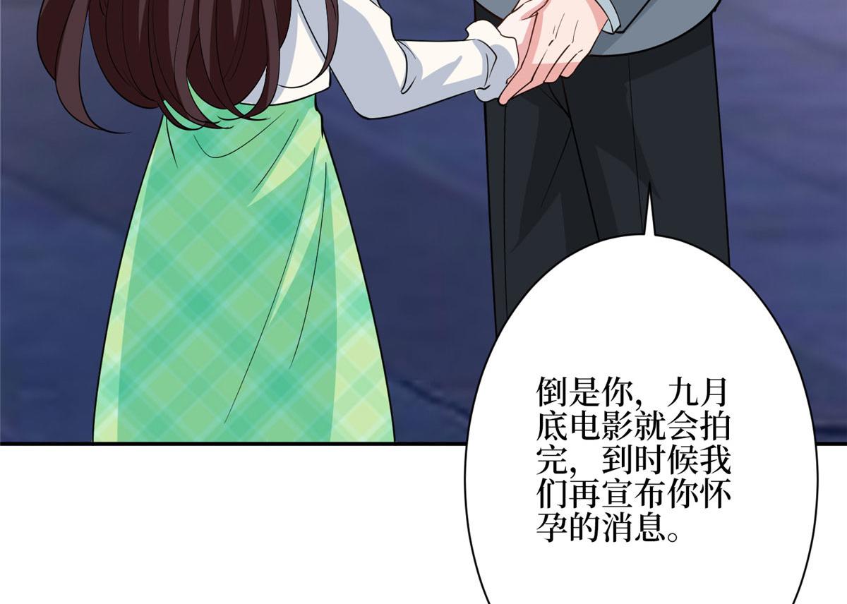 第279话 唐萱回归44
