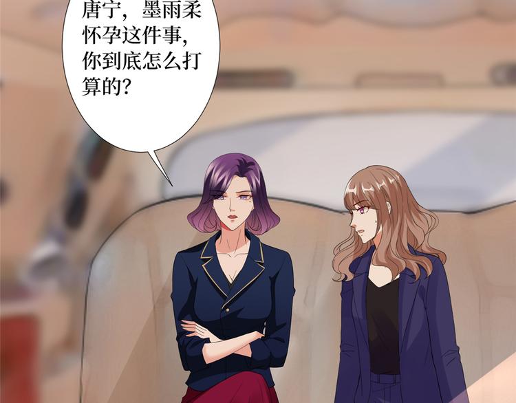 第四十话 韩若雪的下场71