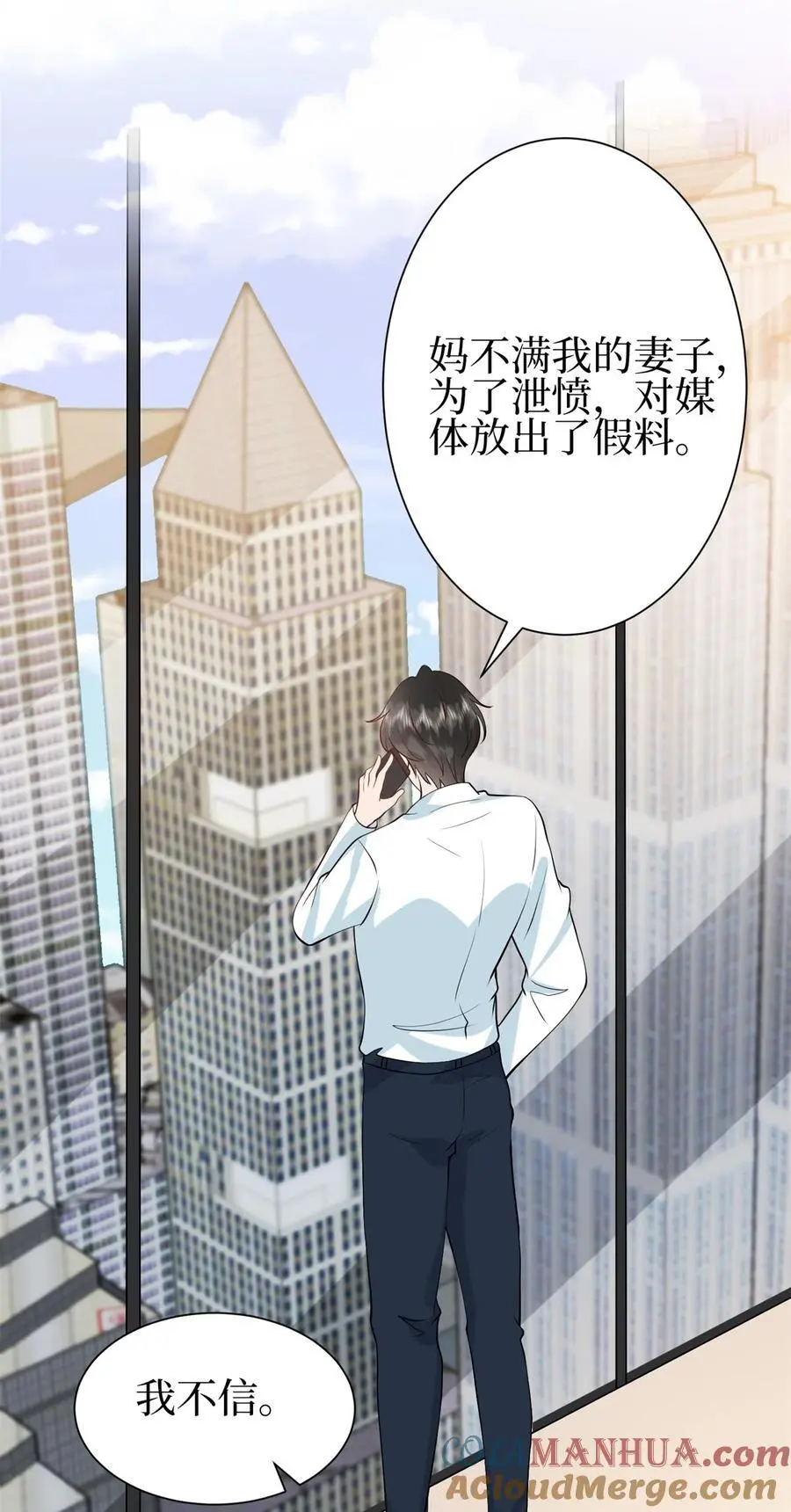 356 谁是墨霆的亲生母亲？30
