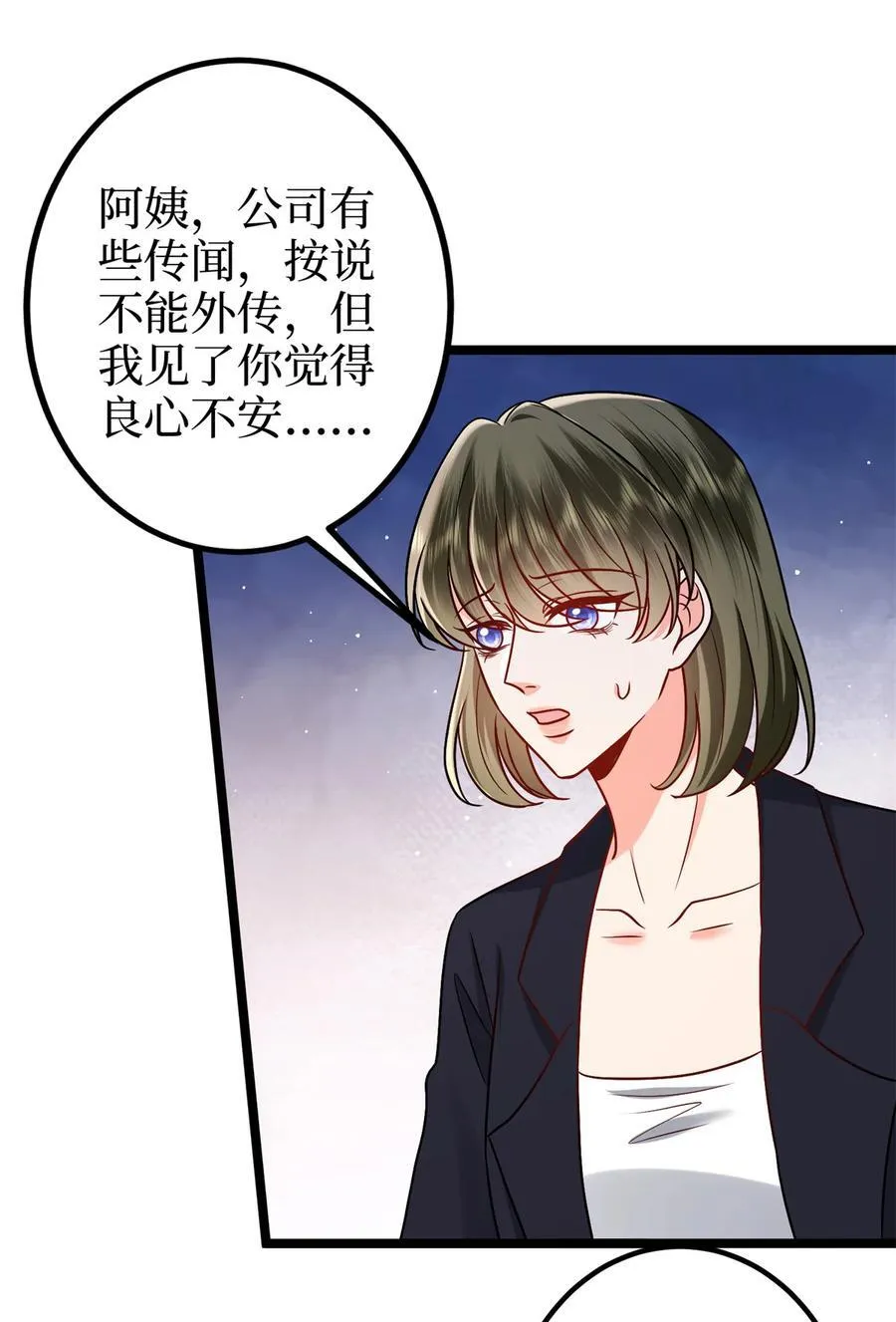 382 鸡汤里的奎尼丁19