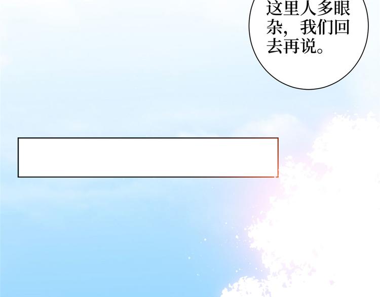 第二十三话 拍摄68
