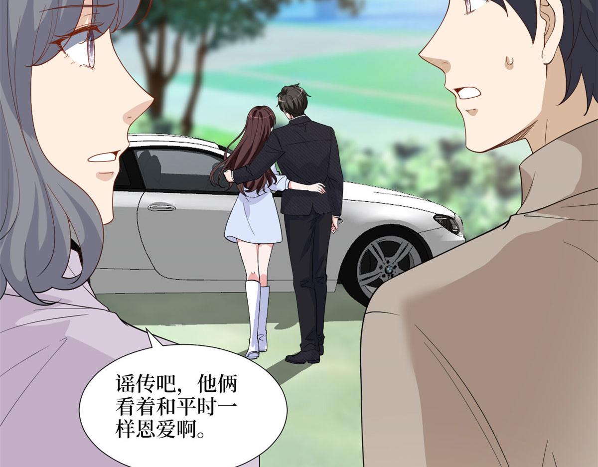 第225话 唐宁被抛弃了？64