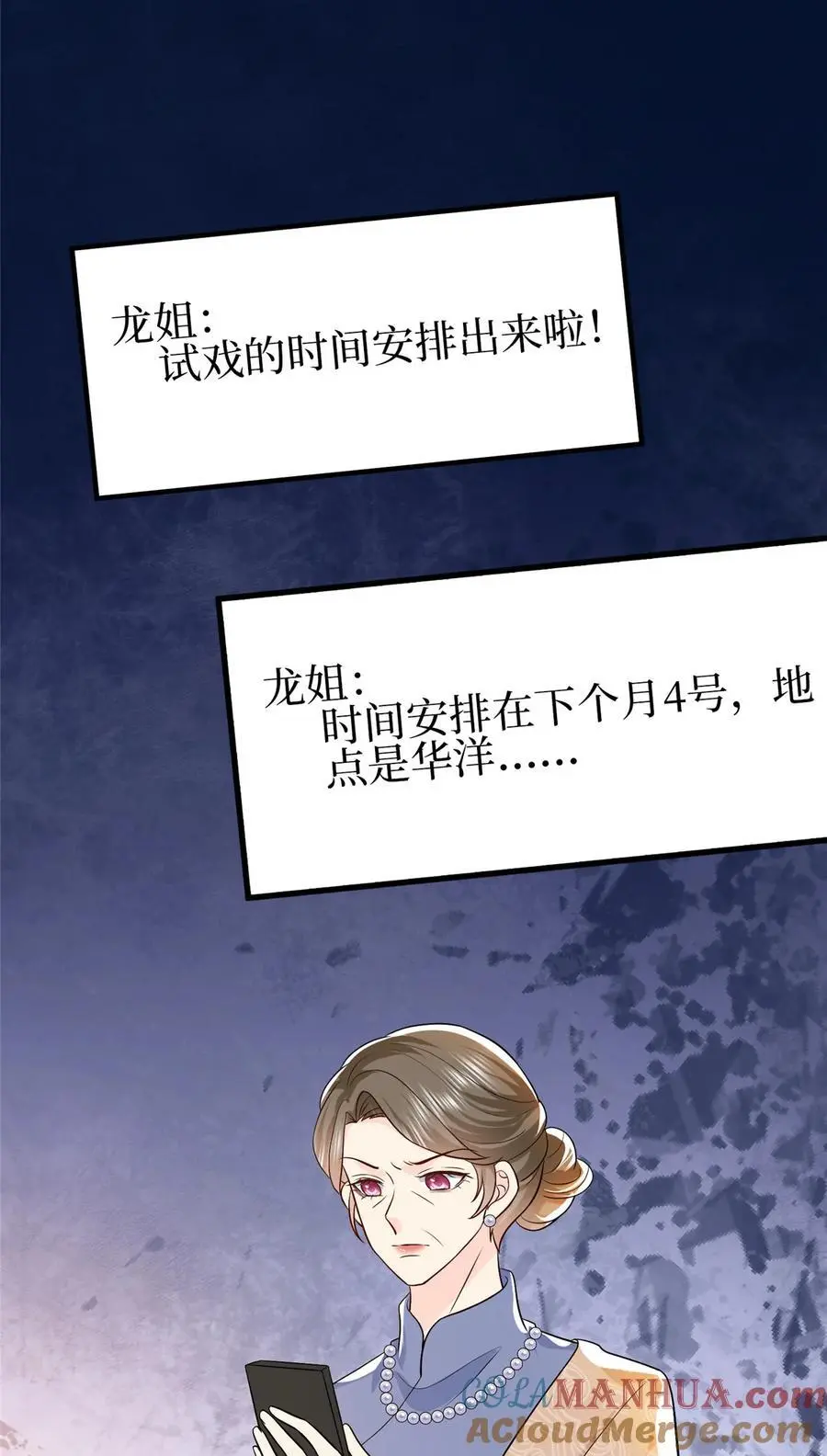 352 婆媳对峙33