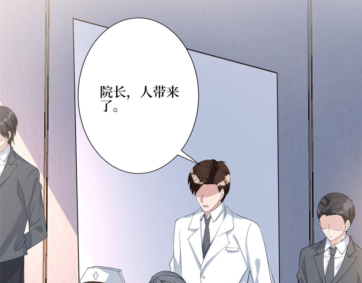 第281话 兴师问罪88
