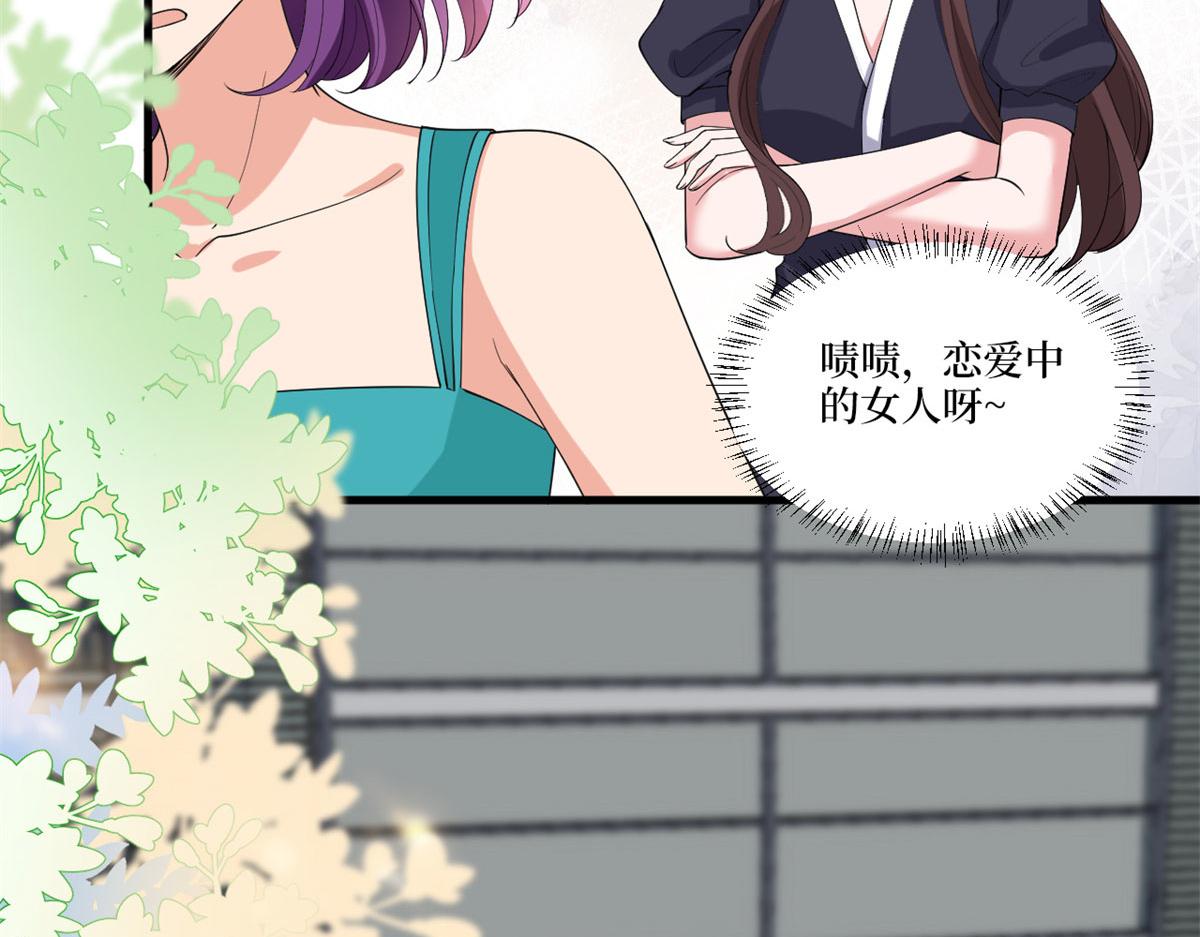 第189话 车祸90