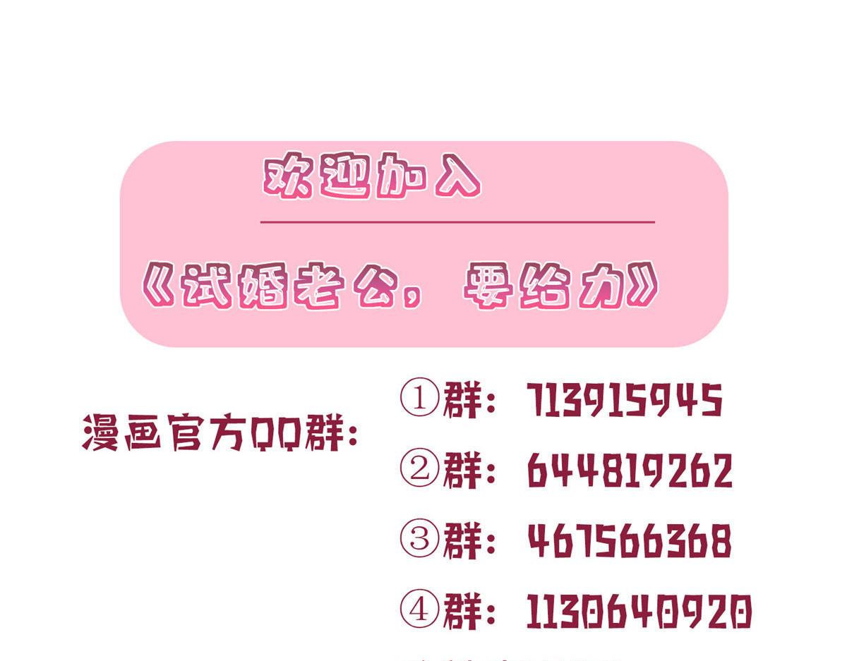 第281话 兴师问罪147