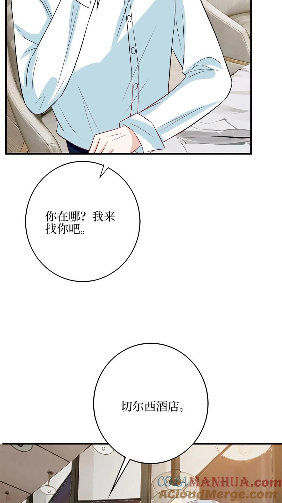 330 约见与回避21