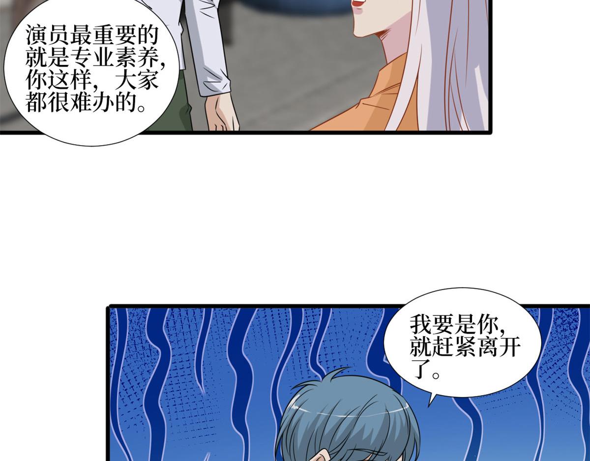 第207话 撤换女主55