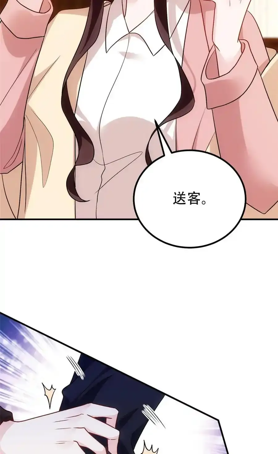 366 看看谁更狠35