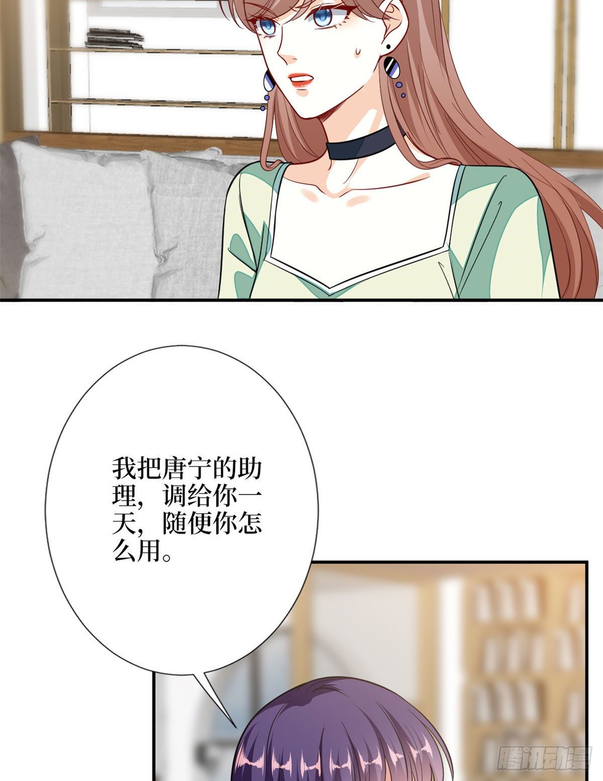 第112话 那可是一条人命！19