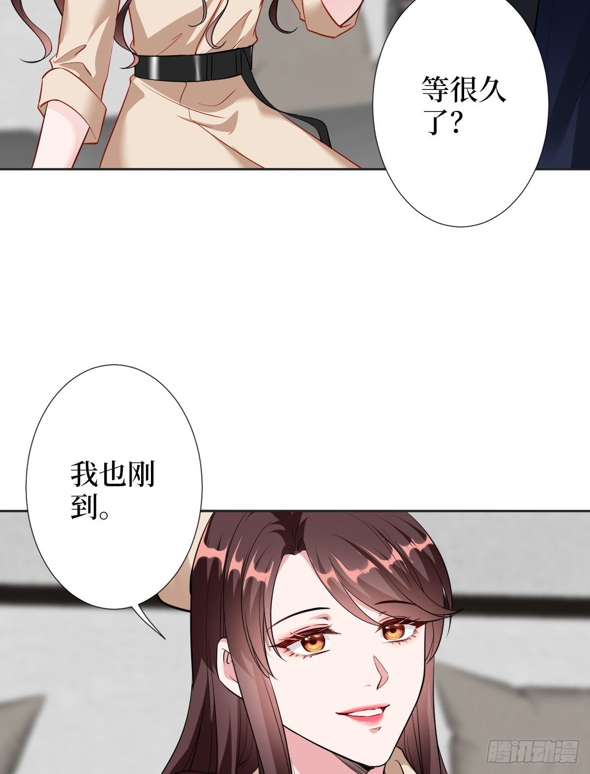 第六十一话 出轨的代价5