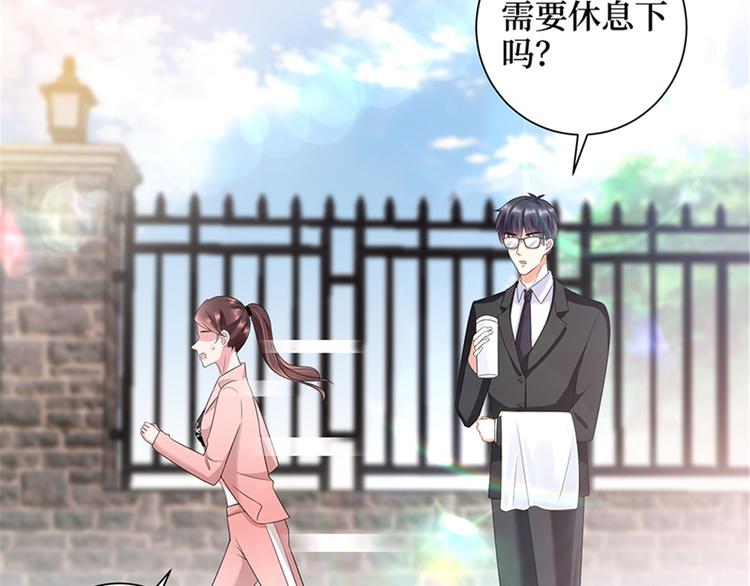 第十五话 在泳池被偷袭了12