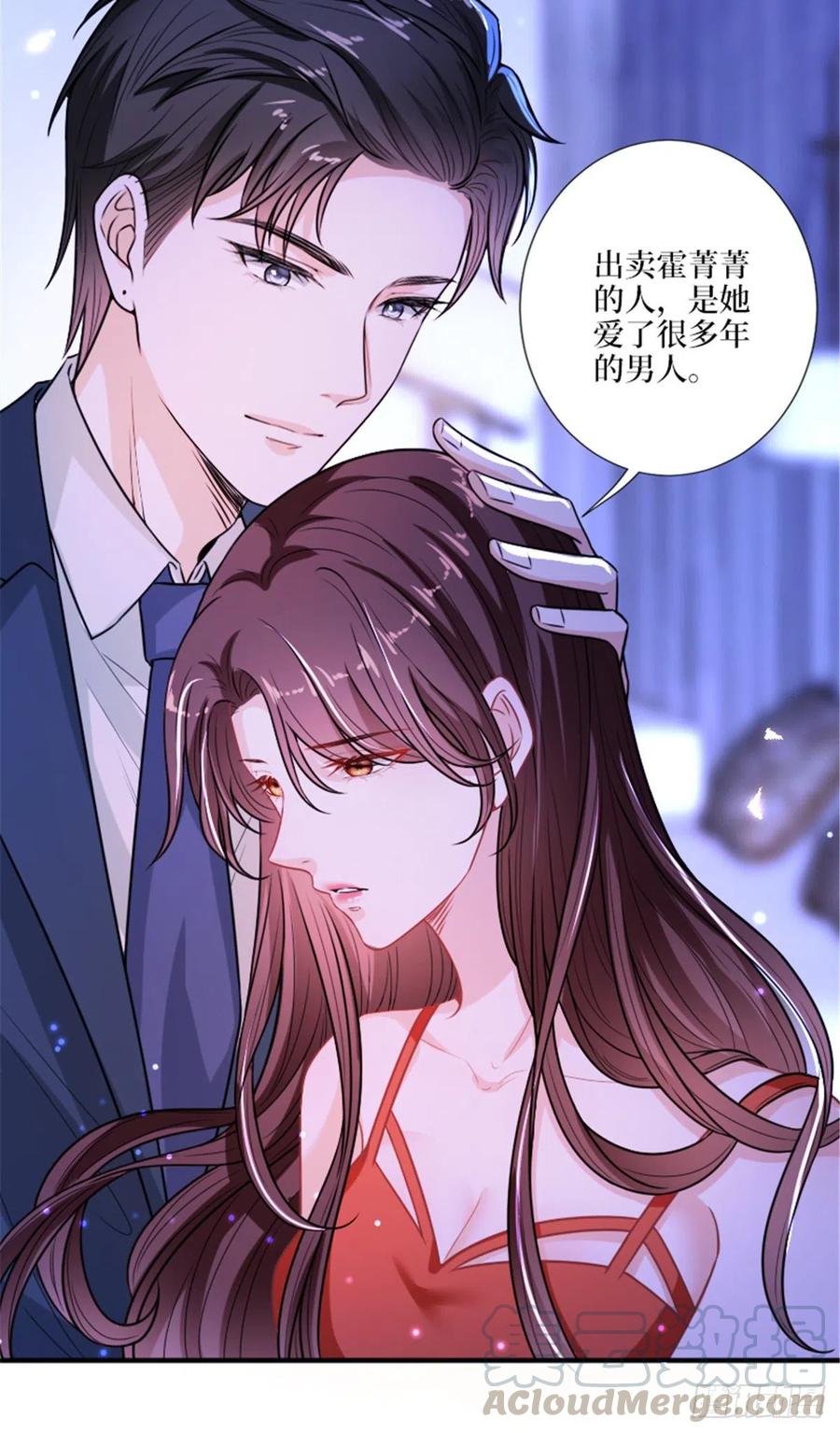 第152话 唐宁的诅咒8