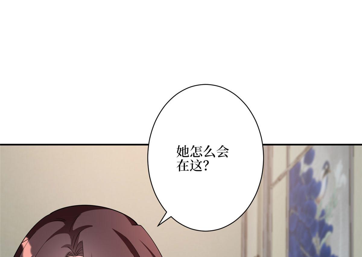 第280话 设局59