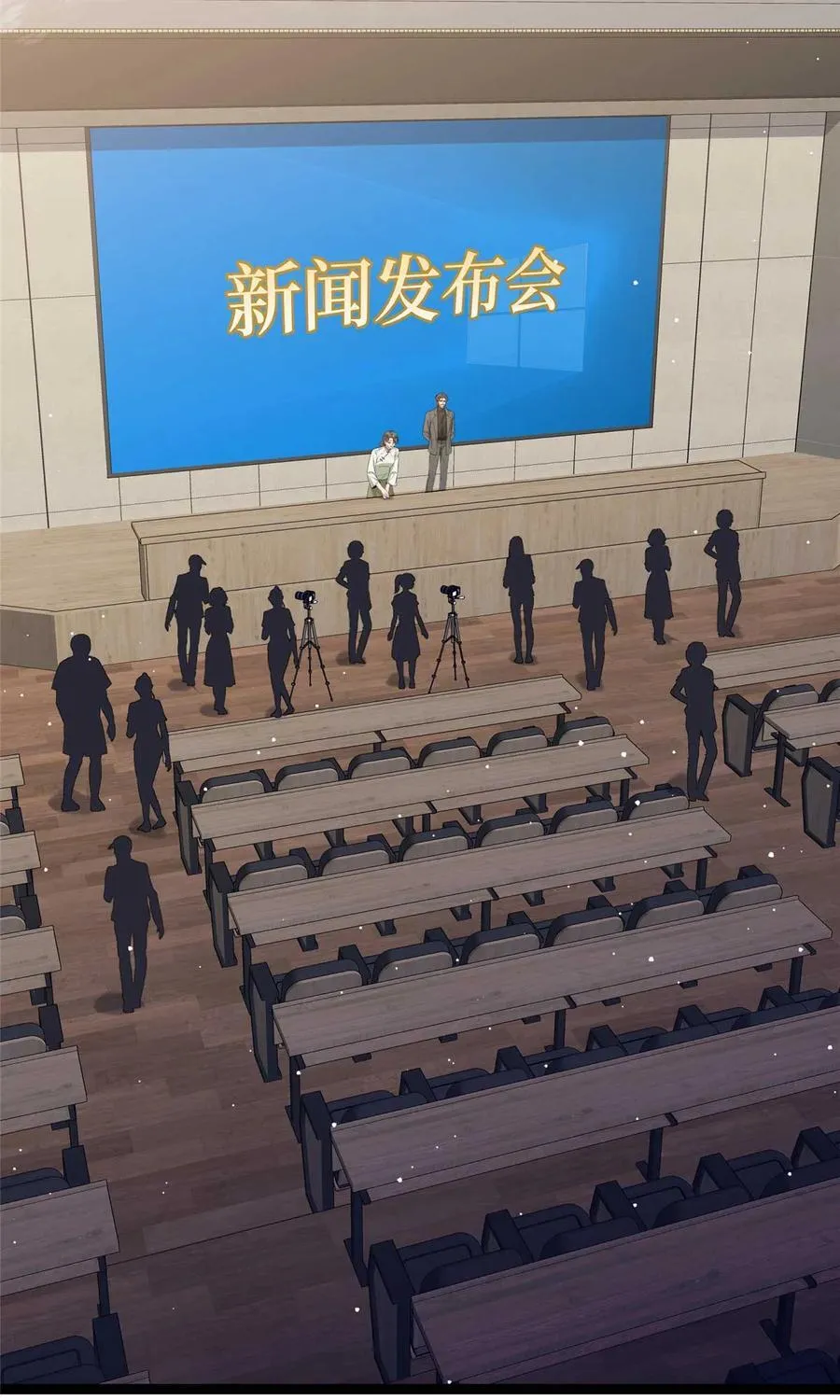 385 发布会打脸22