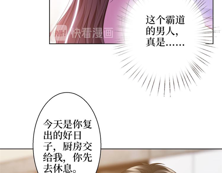 第二十九话 让你一夜下不了床80