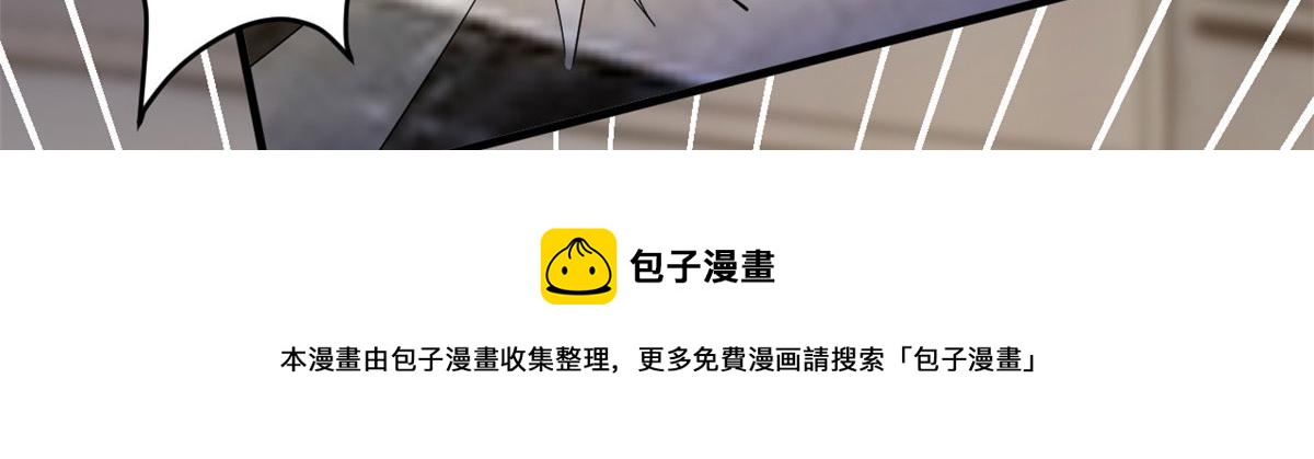 第226话 见鬼的妹妹，我不认30