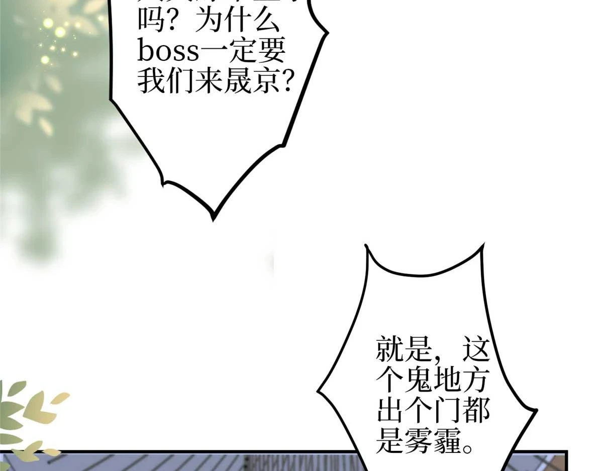 第298话 挽回合作方115