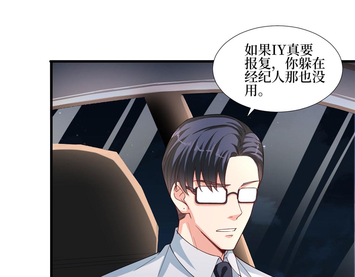 第177话 超模喜当妈？19