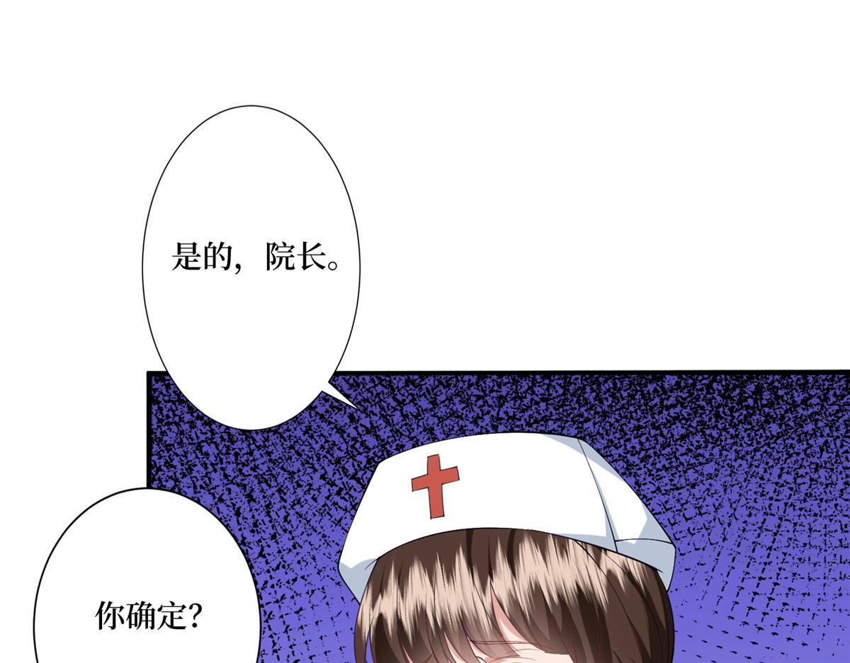 第281话 兴师问罪100