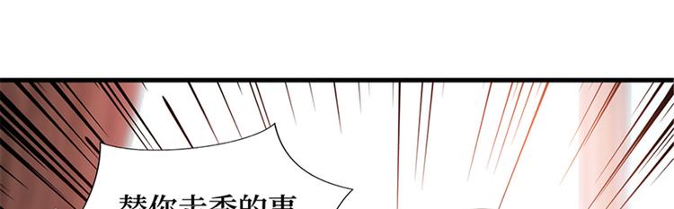 第八话 我绝不道歉75