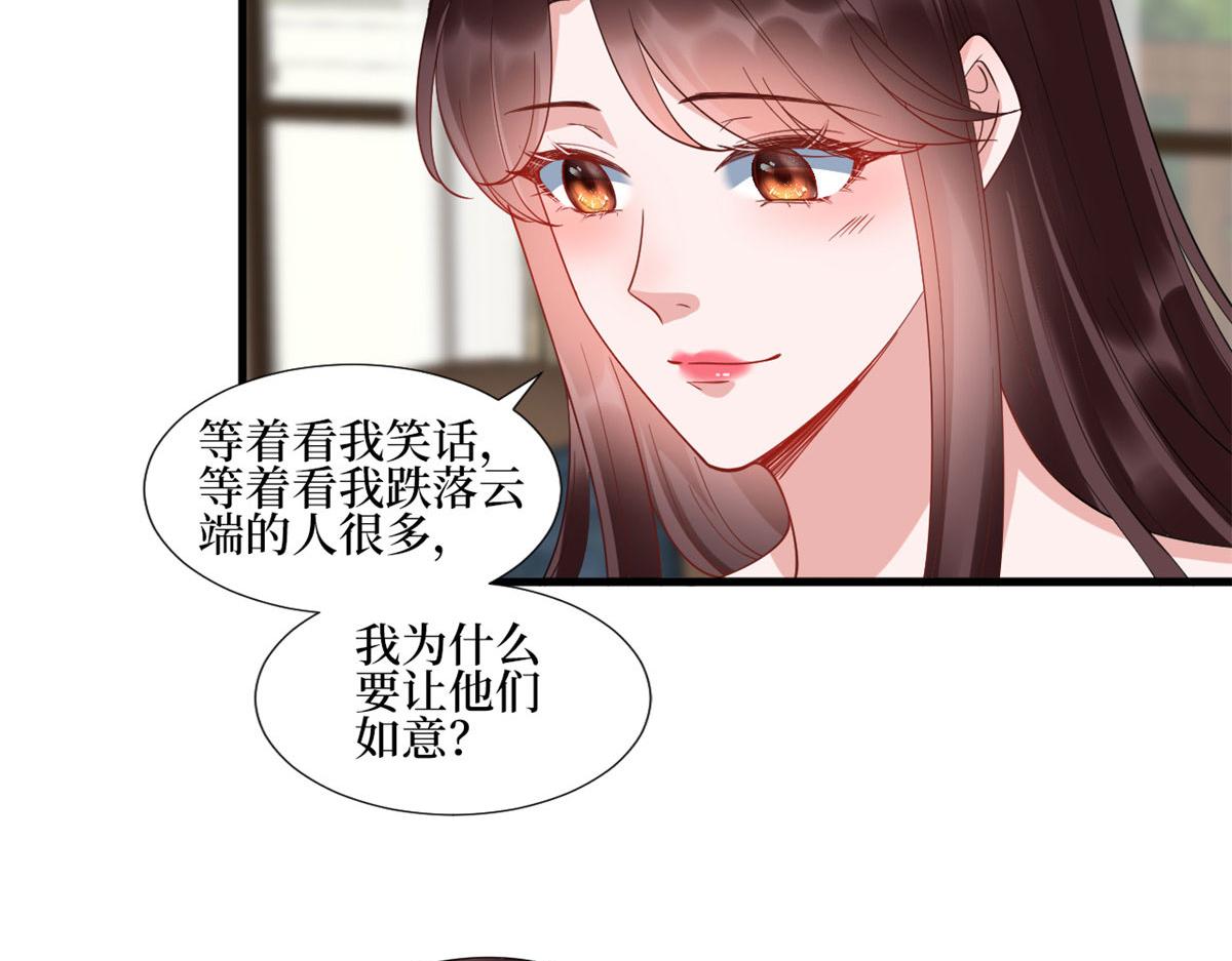 第233话 起诉唐家17