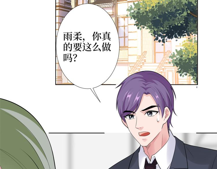 第四十一话 新的经纪人？！66