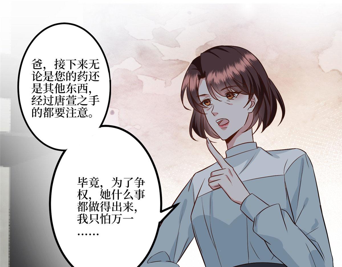 第282话 惩罚102