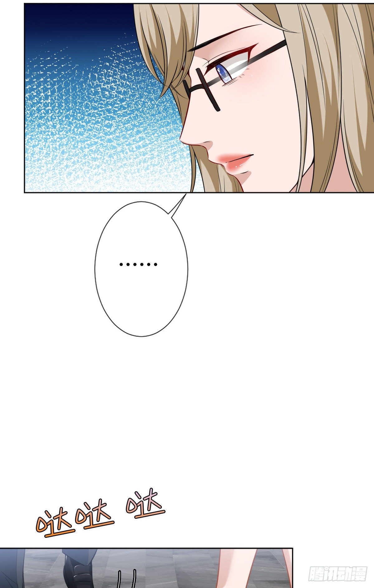 第六十九话 反目32