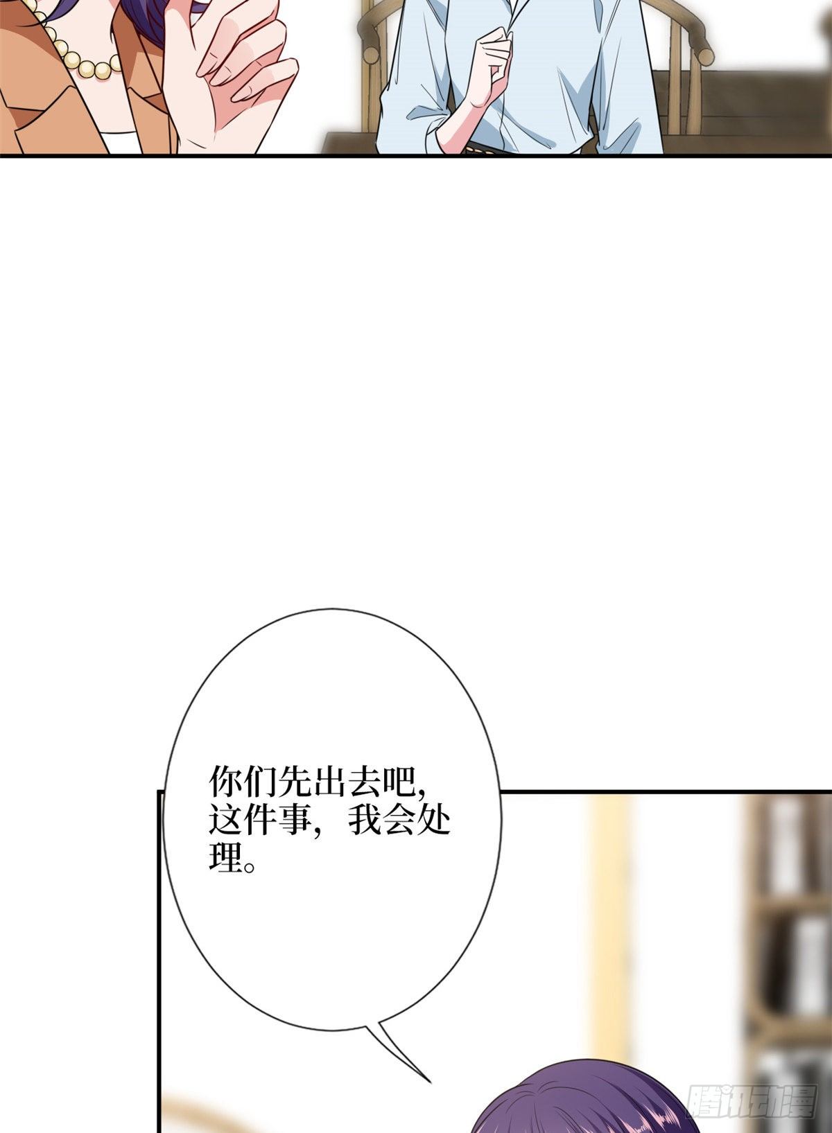 第109话 我才是她的主宰！6