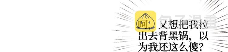 第五话 叫声老公听听41