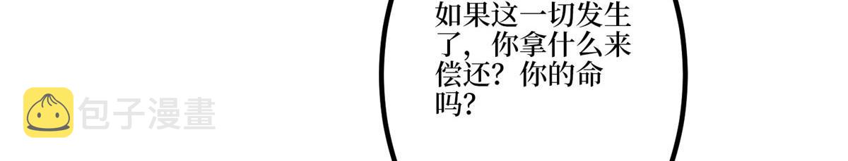 第282话 惩罚51