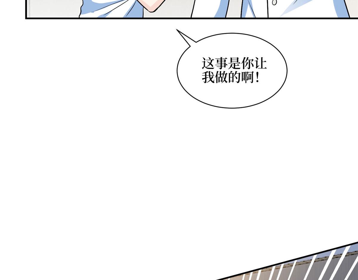 第281话 兴师问罪113